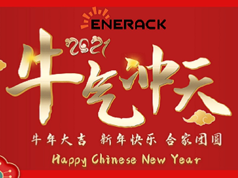feliz Ano Novo Chinês